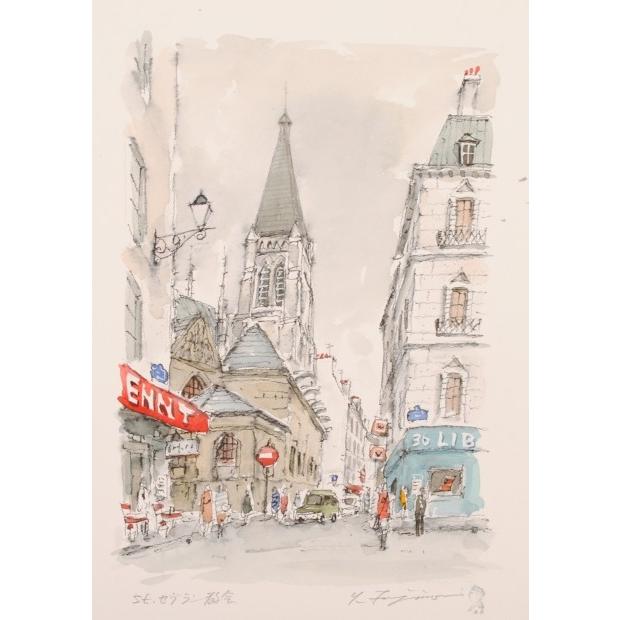 パリ 風景画 絵画 フランス 水彩画 藤森悠二 「サン・セブラン教会