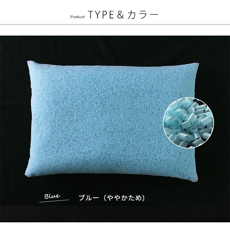 枕 パイプ 43×63 パイプ枕 まくら ピロー ストロー 首こり 横向き