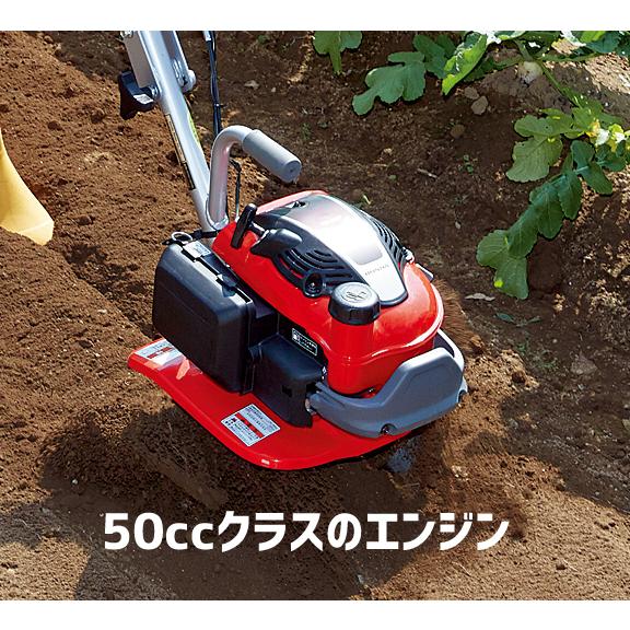 ホンダ（HONDA） 耕運機 FG201-JT プチな ミニ耕うん機 小型 ぷちな