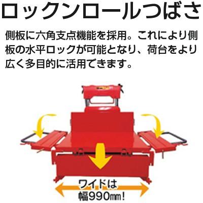 クローラー運搬車 筑水キャニコム BH42TWDS 箱型三方開ワイド 400kg