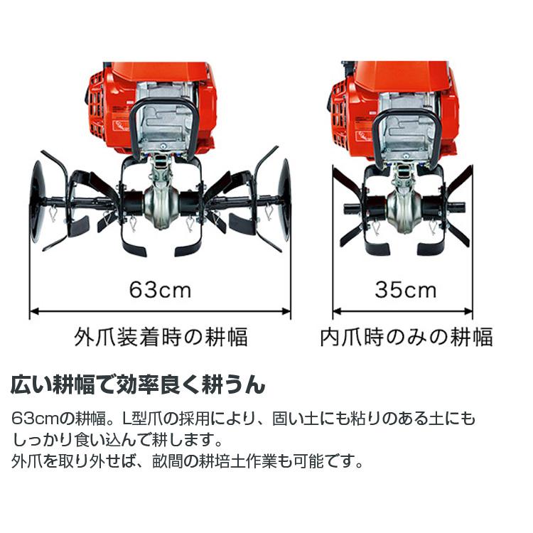 ホンダ（HONDA） 耕うん機 パンチ F503 JH 標準ローター付 耕運機 管理