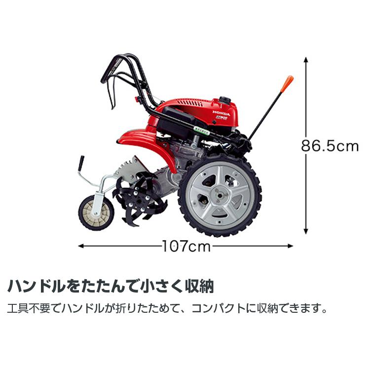 ホンダ（HONDA） 耕うん機 サラダ FF300LT2 耕運機 管理機 4サイクル