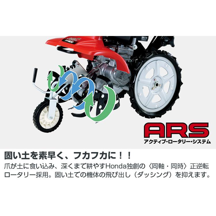 ホンダ（HONDA） 耕うん機 サラダ FF300LT2 耕運機 管理機 4サイクル