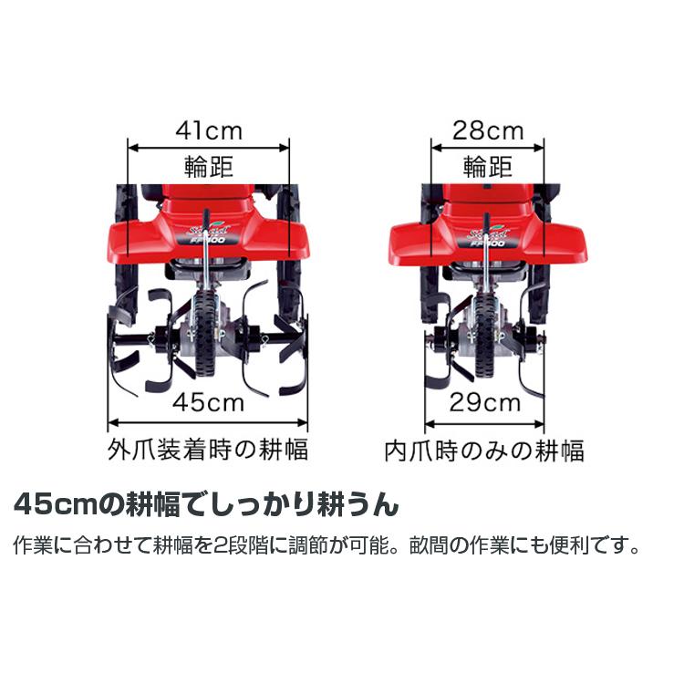 ホンダ（HONDA） 耕うん機 サラダ FF300LT2 耕運機 管理機 4サイクル