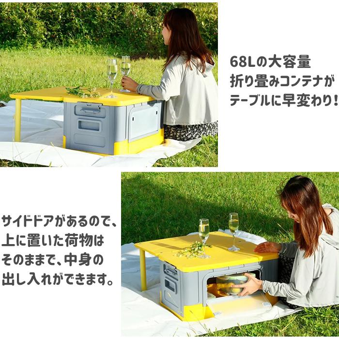 コンテナボックス 68L テーブル付き 収納ボックス###机付コンテナYYX