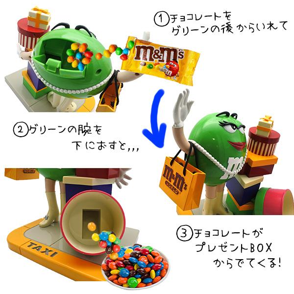 USED品 m&m's チョコレート ディスペンサー グリーン エムアンドエムズ