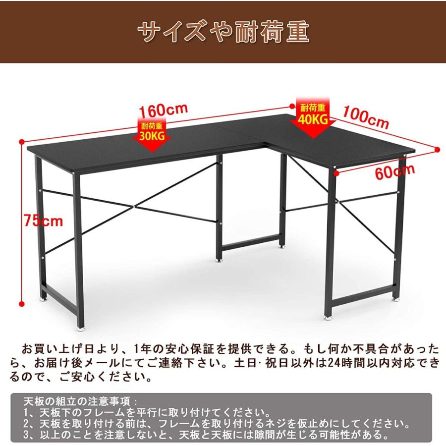在宅 L字デスク 幅160cm 足元フリー設計 奥行60cm DEWEL パソコン