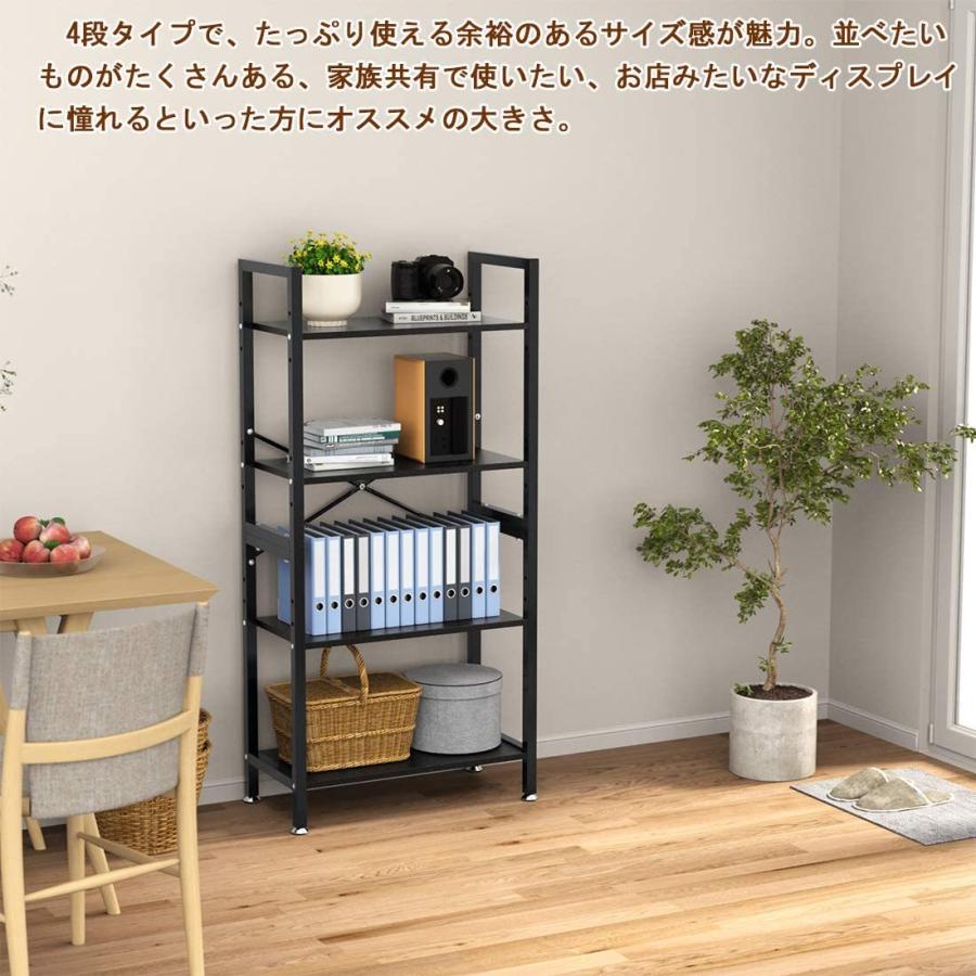 オープンシェルフ 木製シェルフ 木目/黒 新倉庫入荷セール 4段 幅60