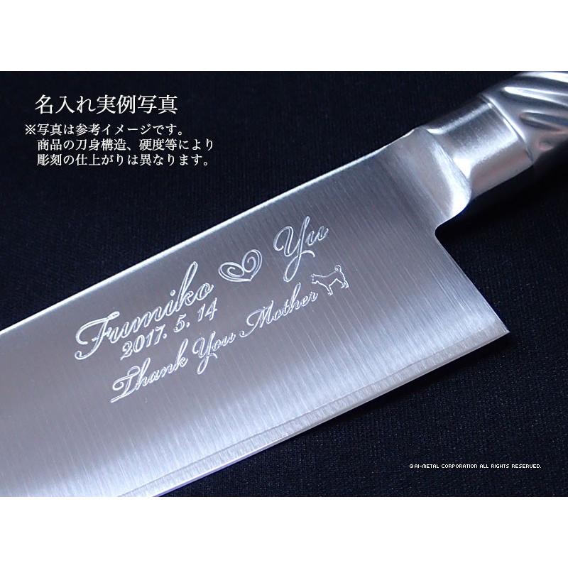 藤次郎 包丁 名入れ 牛刀包丁 270mm TOJIRO PRO VG10 F-891 菜箸