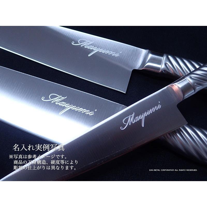 藤次郎 包丁 名入れ 包丁2本セット おすすめ ギフト TOJIRO PRO 三徳