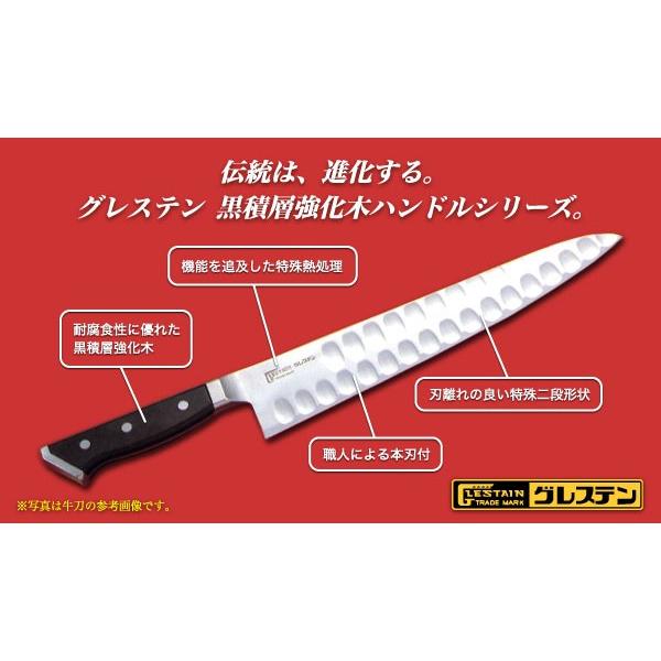 グレステン 包丁 名入れ ぺティナイフ 140mm 814TUK GLESTAIN アップ