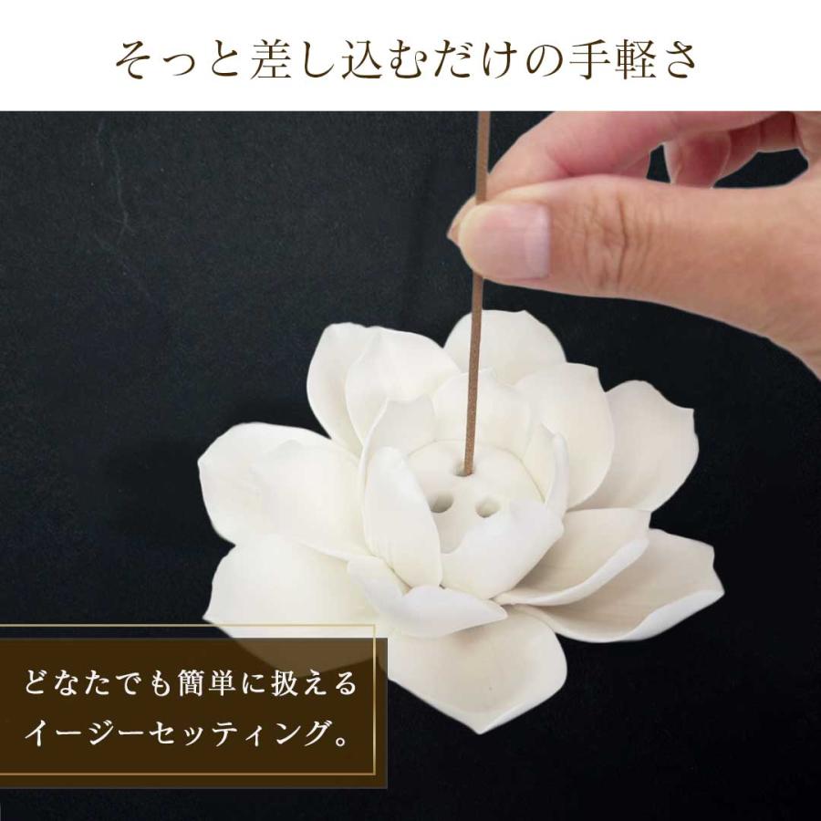 お香立て 蓮の花 ホワイト 蓮華 風水 開運 線香立て オブジェ 幸運