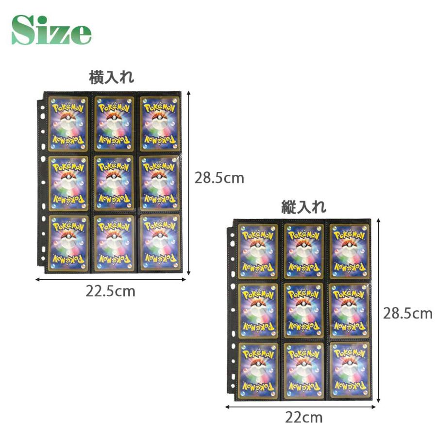 トレカ カードファイル 追加用シート 10枚セット 9ポケット 両面 縦