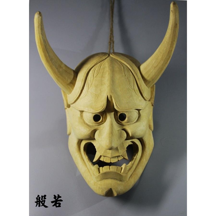 般若面 匠の技術で彫られた壁掛け用木彫り 楠面 木彫り 能面 お面