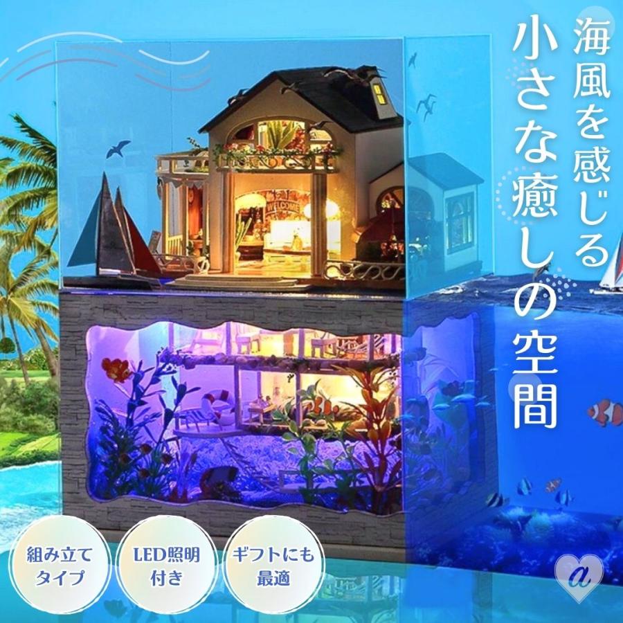 DIY 海の家 ミニチュアドールハウス LEDライト 組み立てキット 自分で