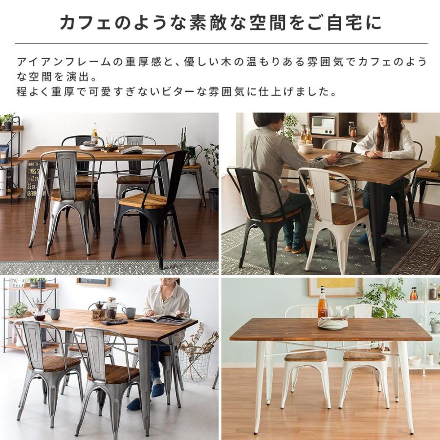 エア・リゾーム ダイニングテーブル おしゃれ 単品 4人用 食卓