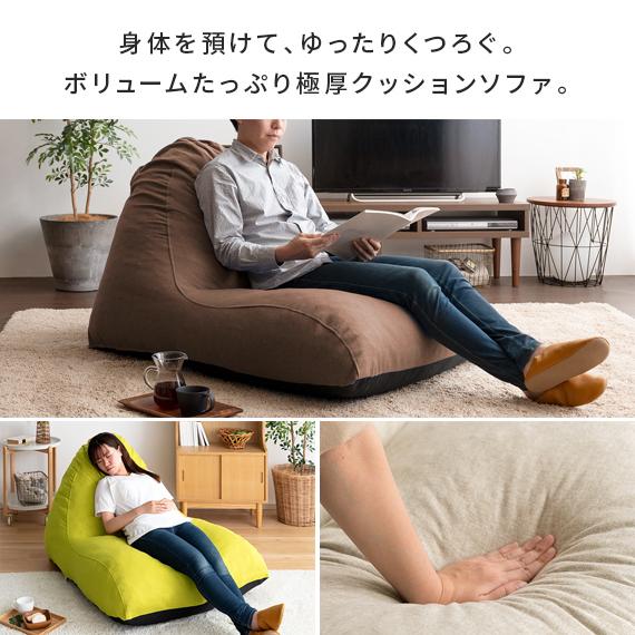 エア・リゾーム ソファー ソファ 1人掛け 一人掛けソファ クッション