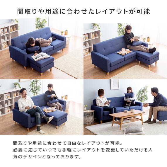 エア・リゾーム ソファー ソファ ローソファー 3人掛け カウチソファ L