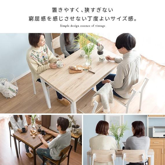 エア・リゾーム ダイニングテーブルセット 2人用 3点 おしゃれ