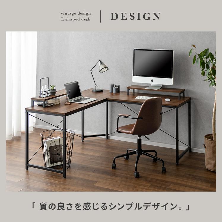 エア・リゾーム パソコンデスク 机 学習机 勉強机 おしゃれ L字型