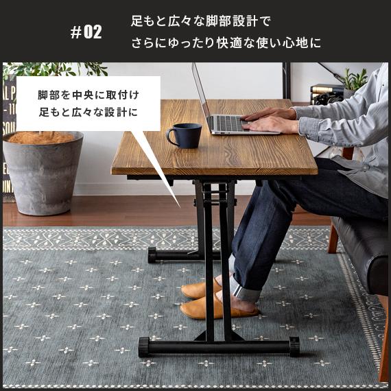 エア・リゾーム テーブル 昇降式テーブル リビングテーブル