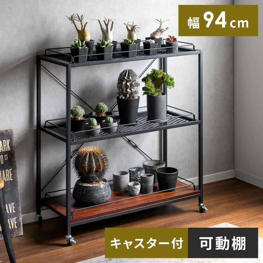 エア・リゾーム 棚 ラック スチールラック オープンラック シェルフ