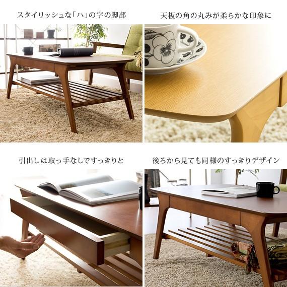 不二貿易（Fuji Boeki） テーブル ローテーブル リビングテーブル