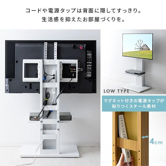 テレビ台 テレビスタンド おしゃれ ハイタイプ 壁掛け風 壁寄せ テレビ