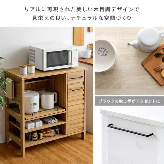 4FUL（フォーフル） レンジ台 レンジラック レンジボード キッチン
