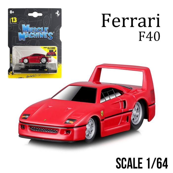 1/64 フェラーリ F40 (レッド) : エアージェイYahoo!ショッピング店