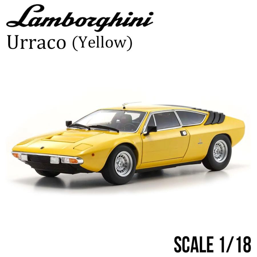 Lamborghini（ランボルギーニ） ミニカー 1/18 ウラッコ イエロー