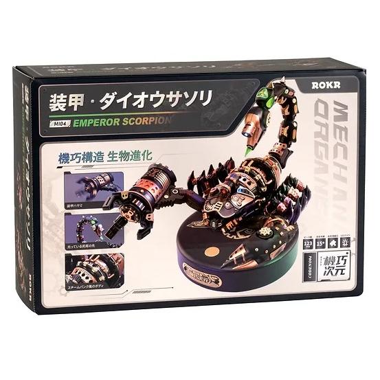 ROBOTIME 装甲・ダイオウサソリ【MI04】ROKR 機巧次元シリーズ（組立