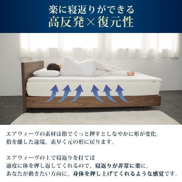 エアウィーヴ（airweave） ベッドマットレス S01 クイーン マットレス