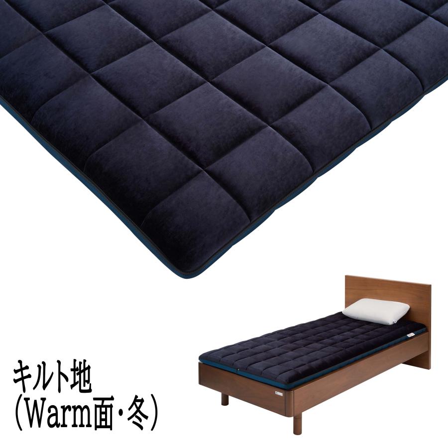 エアウィーヴ（airweave） 四季布団 和匠 二重奏 ダブル 高反発 厚さ約