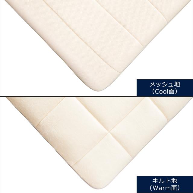 エアウィーヴ（airweave） 02 マットレストッパー セミダブル 高反発