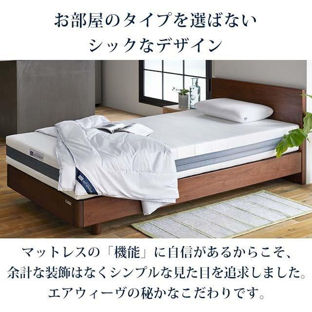 エアウィーヴ（airweave） ベッドマットレス S02 マットレス ダブル