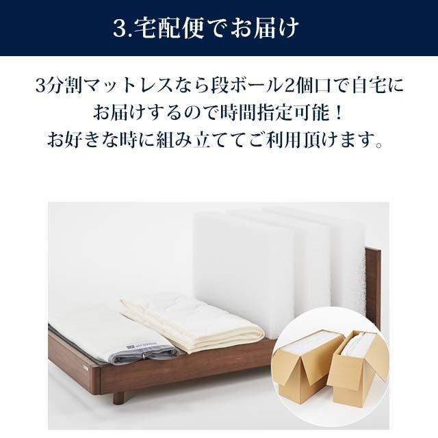 エアウィーヴ（airweave） ベッドマットレス S03 マットレス