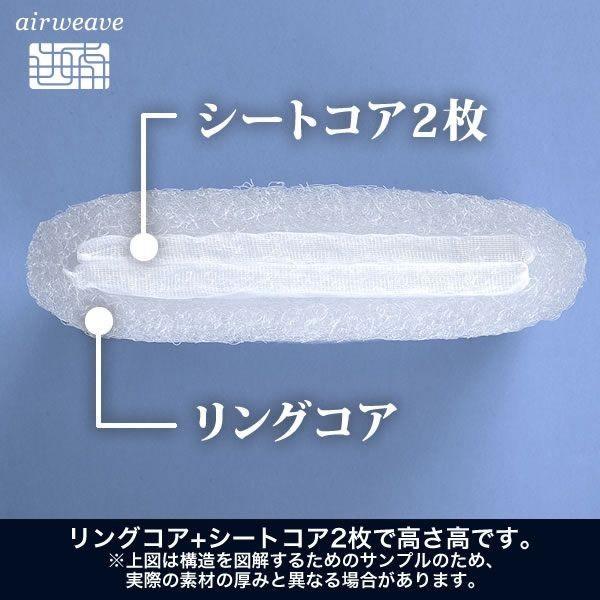 エアウィーヴ（airweave） ピロー S-LINE ギフトBOX仕様 枕 まくら