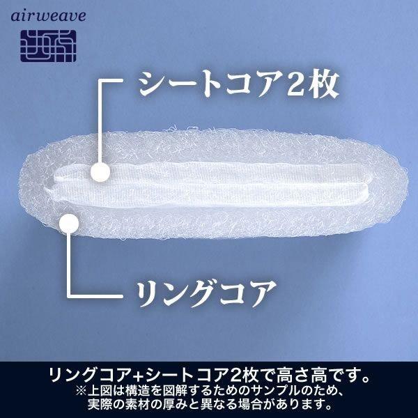 エアウィーヴ（airweave） ピロー スタンダード ギフトBOX仕様 枕