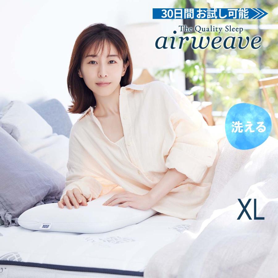エアウィーヴ（airweave） ピロー スリム エクストラロング みなみの