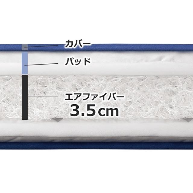 エアウィーヴ（airweave） 座布団 銘仙判 クッション ビッククッション