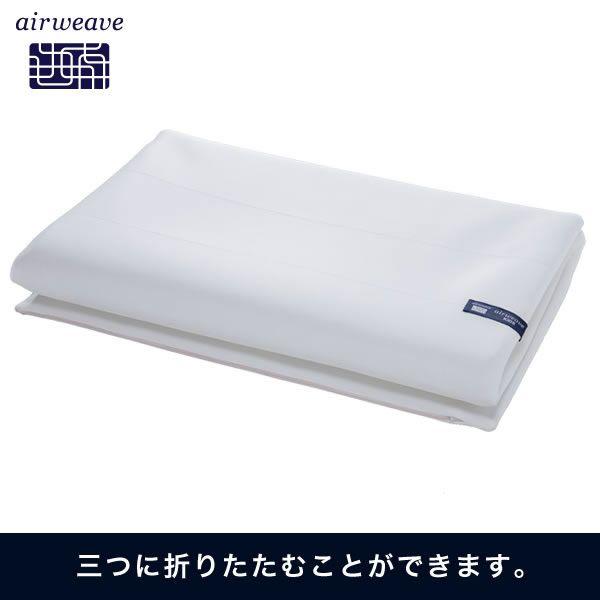 エアウィーヴ（airweave） KIDS マットレス シングル 高反発 厚さ3cm