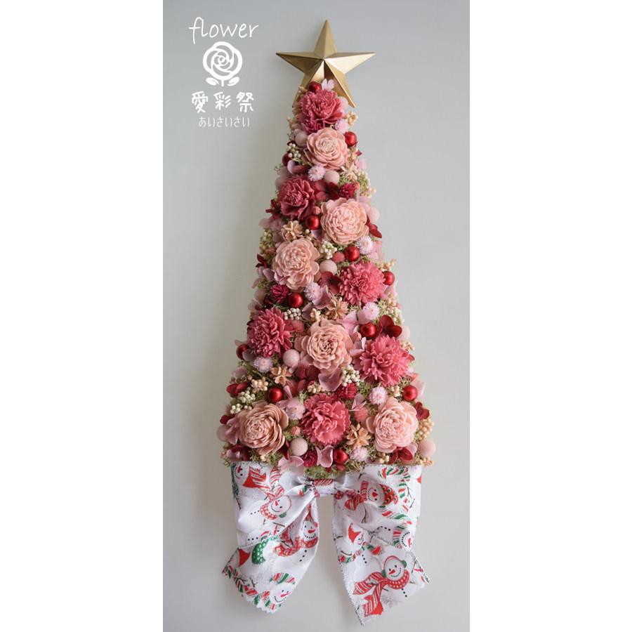 クリスマスツリーの壁掛け ピンクのソーラーフラワー 赤とピンクの