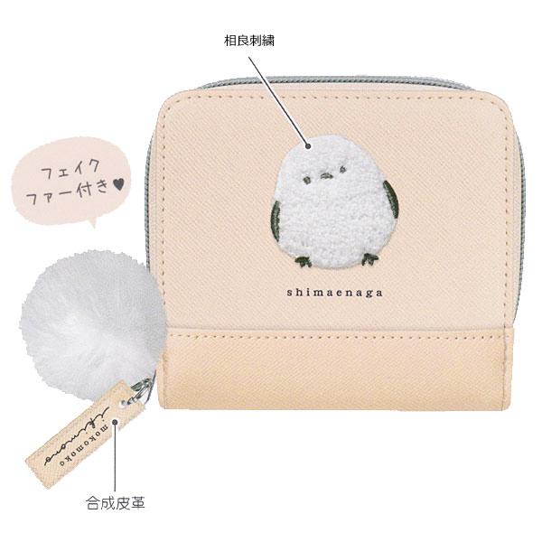 CRUX（クラックス） ○しまえなが シマエナガ/モコモコ刺繍 二つ折り