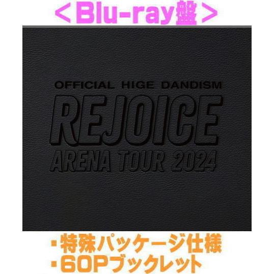 特典A4クリアファイル(外付) Blu-ray盤 特殊パッケージ ブックレット