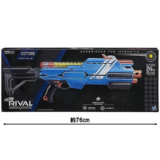 NERF Rival 】ナーフ ライバル Hypnos XIX-1200 (Blue) ヒプノス