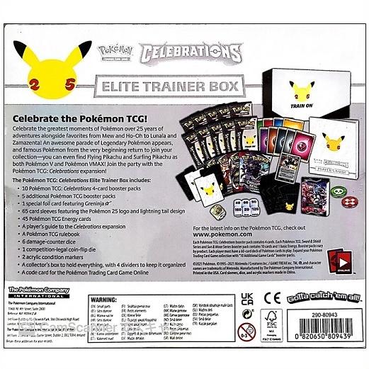 ポケモン 25周年記念 セレブレーション エリートトレーナーボックス
