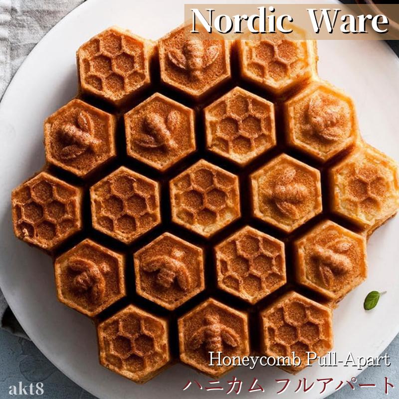 ケーキ型 パン焼き型 焼き型 お菓子作り ゼリー型 プリン型 ハニカム