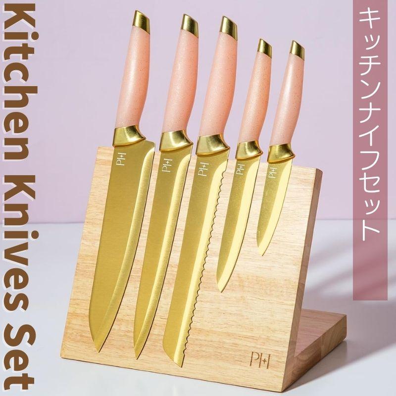 キッチンナイフ6点セット 包丁セット 刃物 キッチンナイフセット