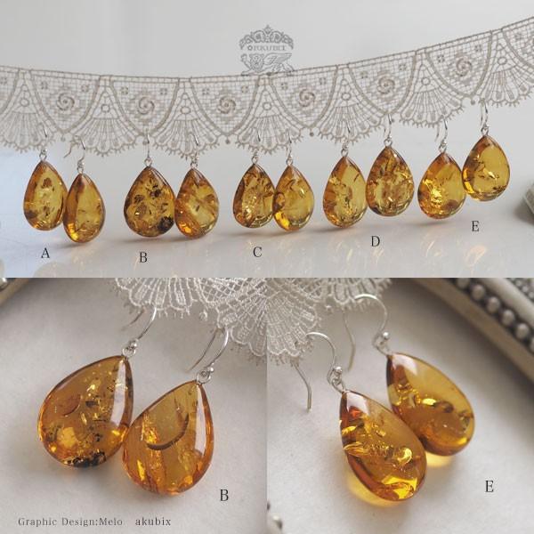 天然琥珀 ゴールドブラウンアンバーピアス・イヤリング 送料無料